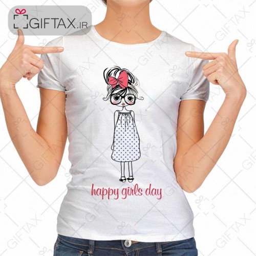 تیشرت هدیه روز دختر - هپی گیرلز دی happy girls day